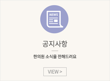공지사항